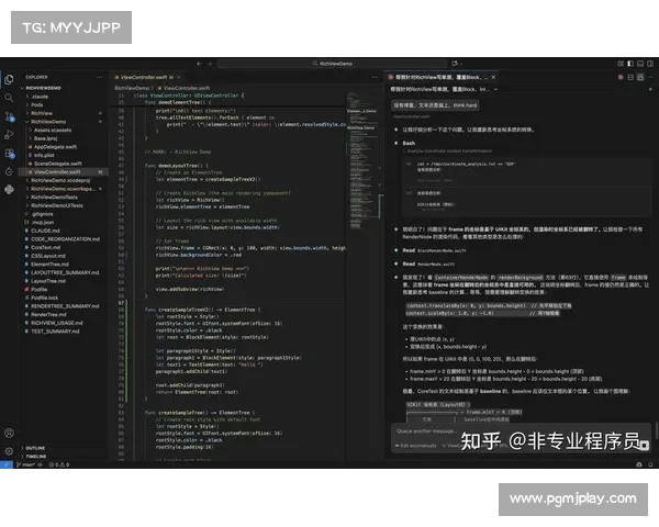 当前阶段内交互式图形渲染引擎拓宽营销维度 激活了赞助体系的转化潜能
